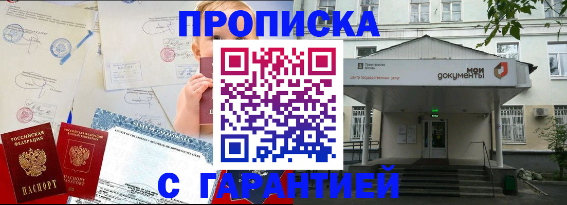 регистрация в Камчатском крае